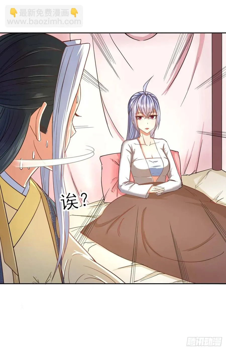 055你们都暴露了 第44页