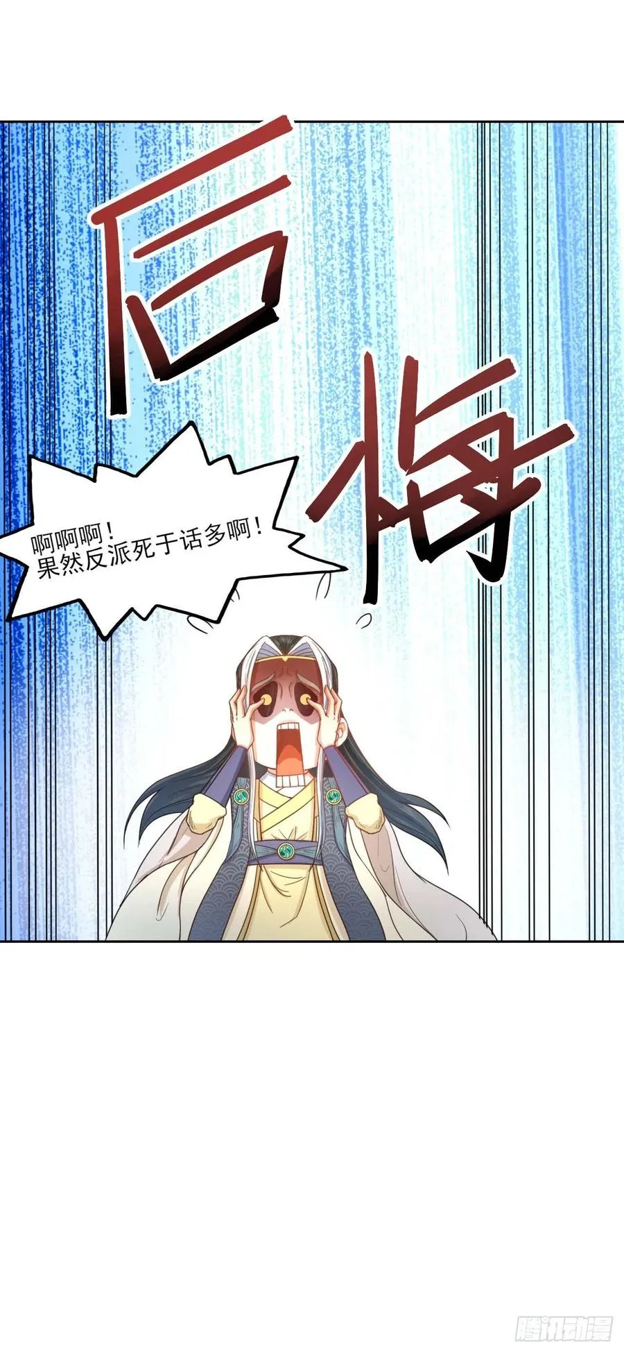 055你们都暴露了 第48页