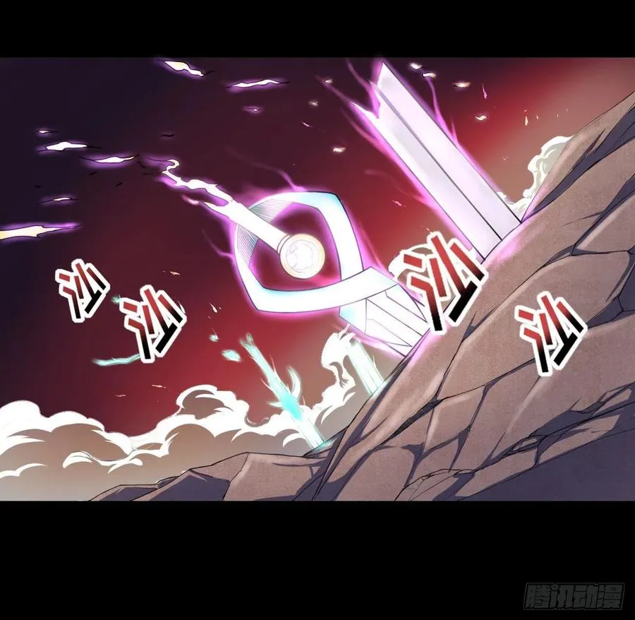 058锈剑 第25页