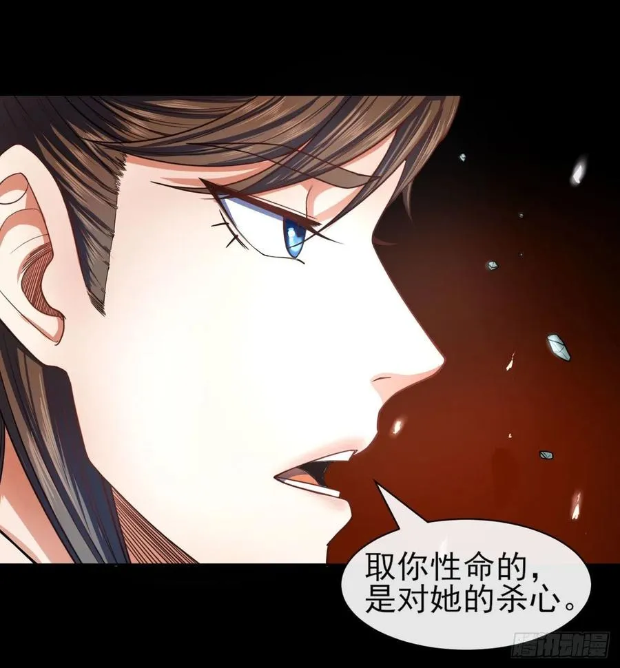058锈剑 第31页
