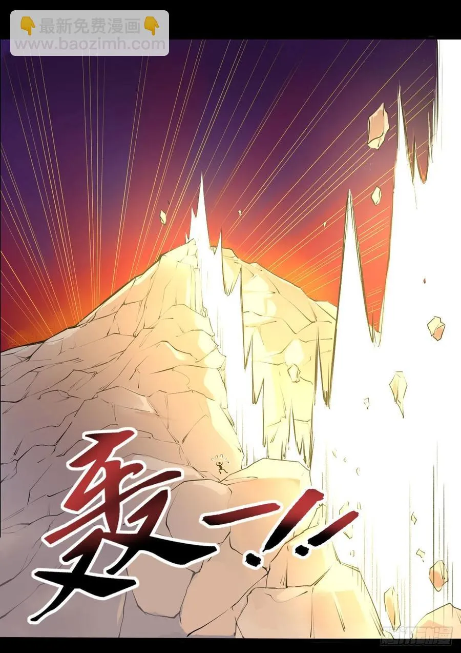 058锈剑 第36页