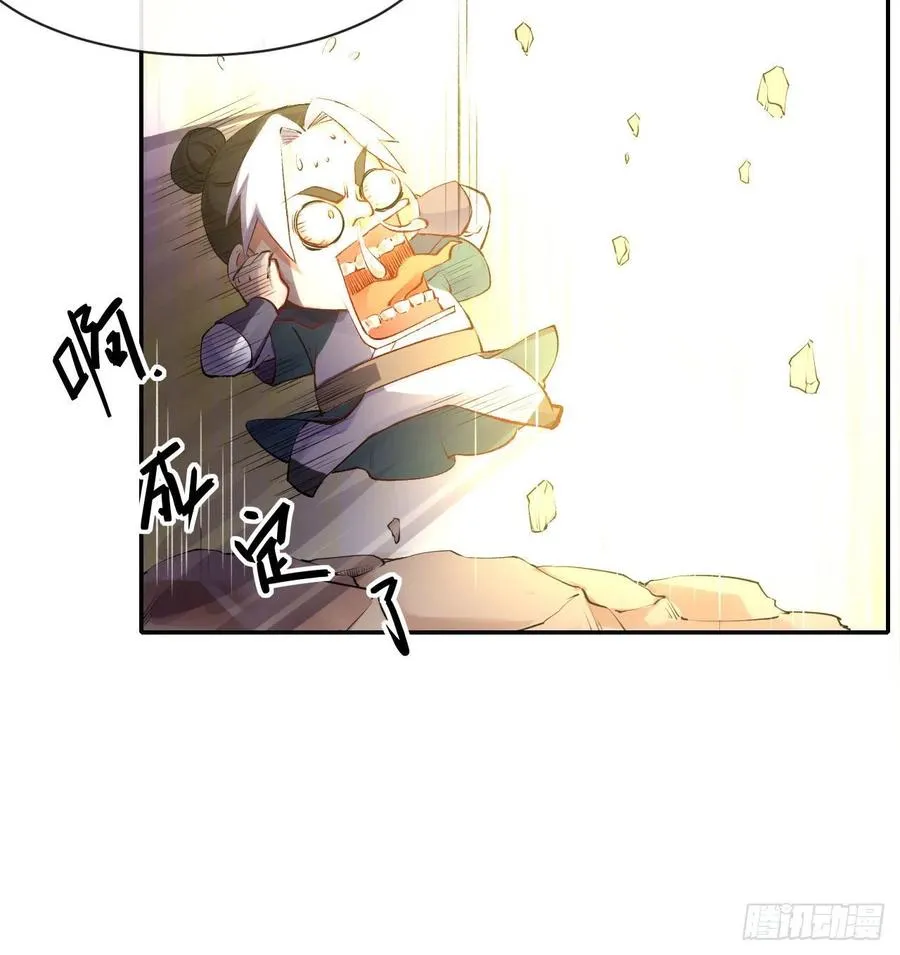 058锈剑 第40页