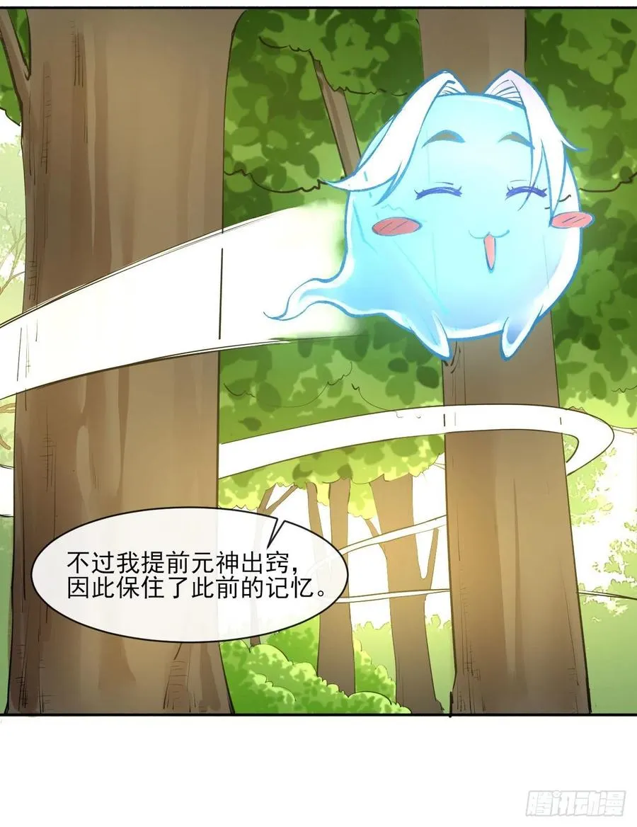 058锈剑 第42页