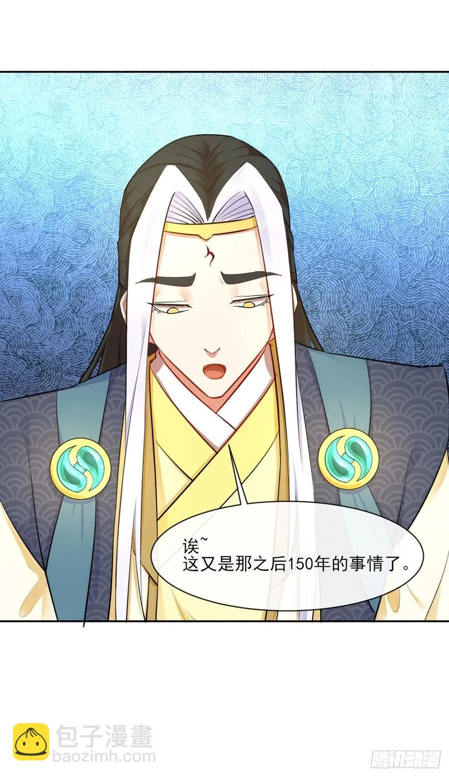058锈剑 第44页