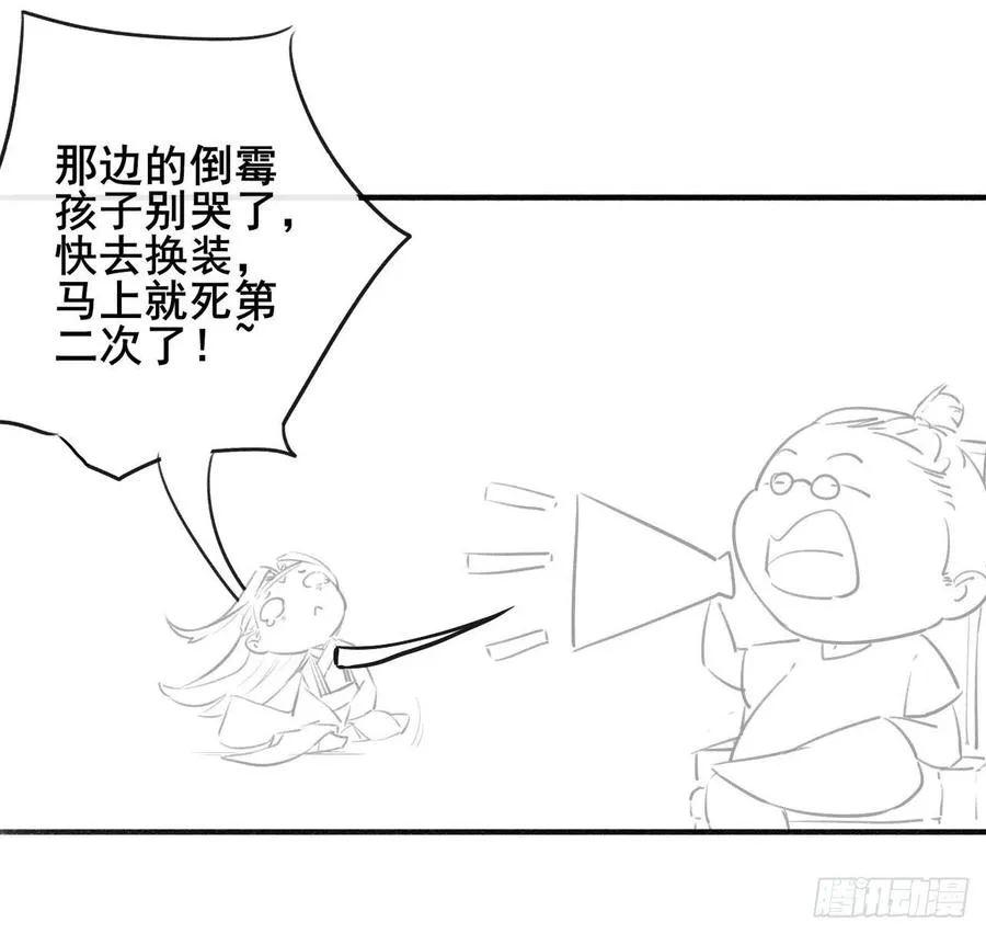058锈剑 第46页