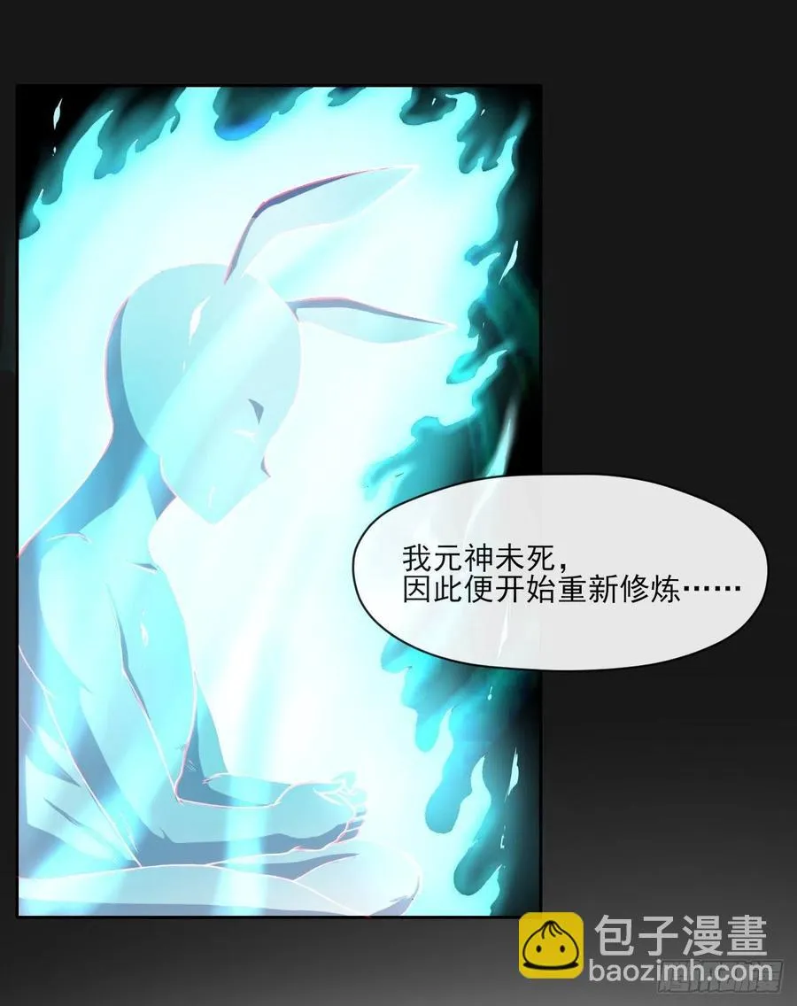 059一人斩万仙 第2页