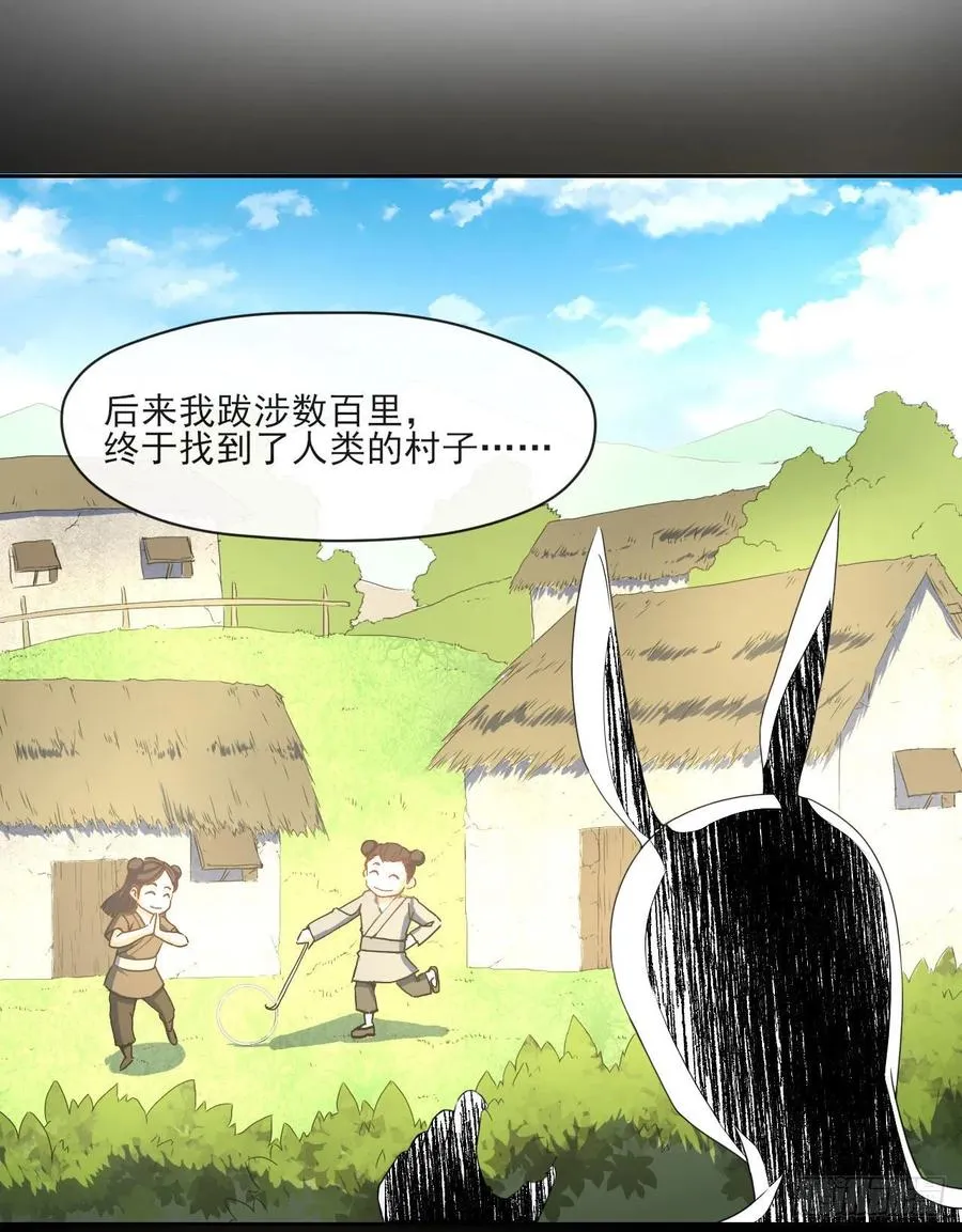 059一人斩万仙 第5页