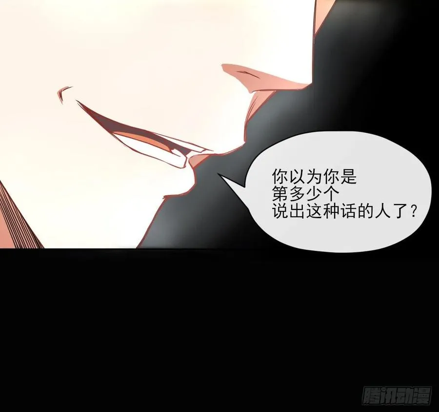 059一人斩万仙 第13页