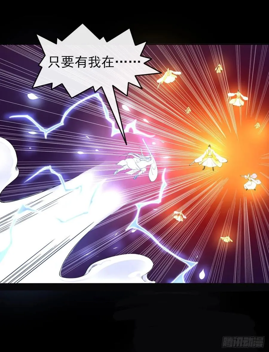 059一人斩万仙 第15页