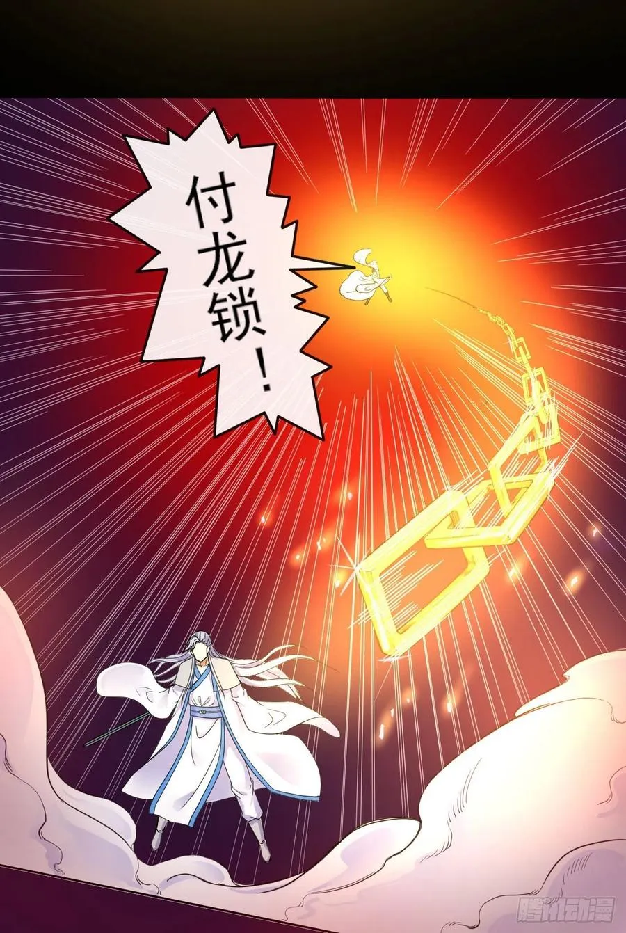 059一人斩万仙 第19页