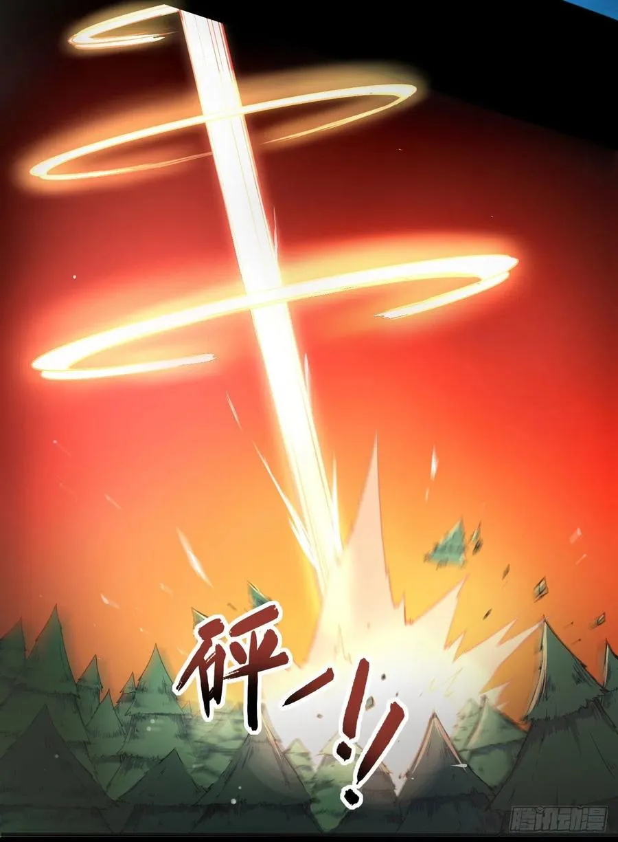 059一人斩万仙 第24页
