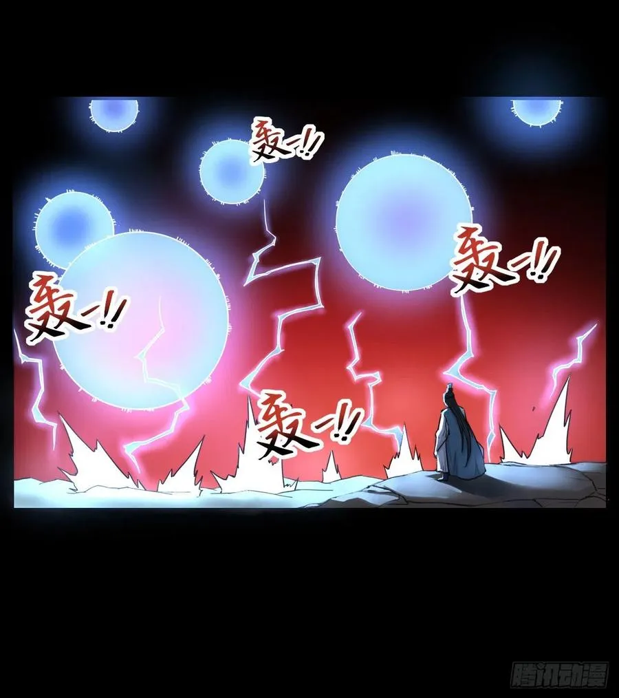 059一人斩万仙 第29页