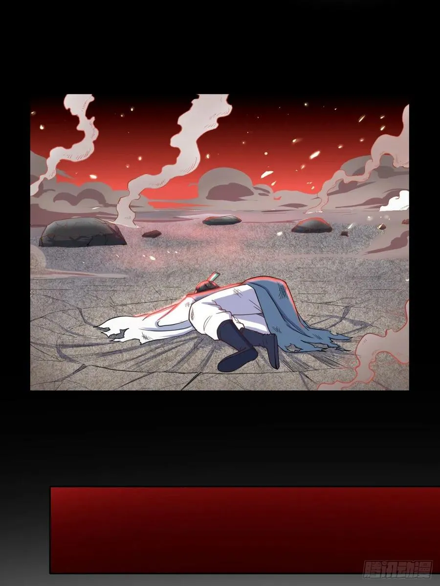 059一人斩万仙 第32页