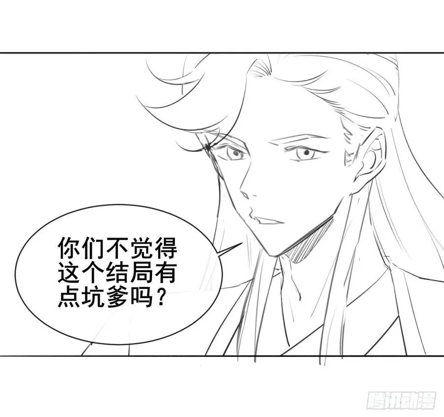 059一人斩万仙 第49页
