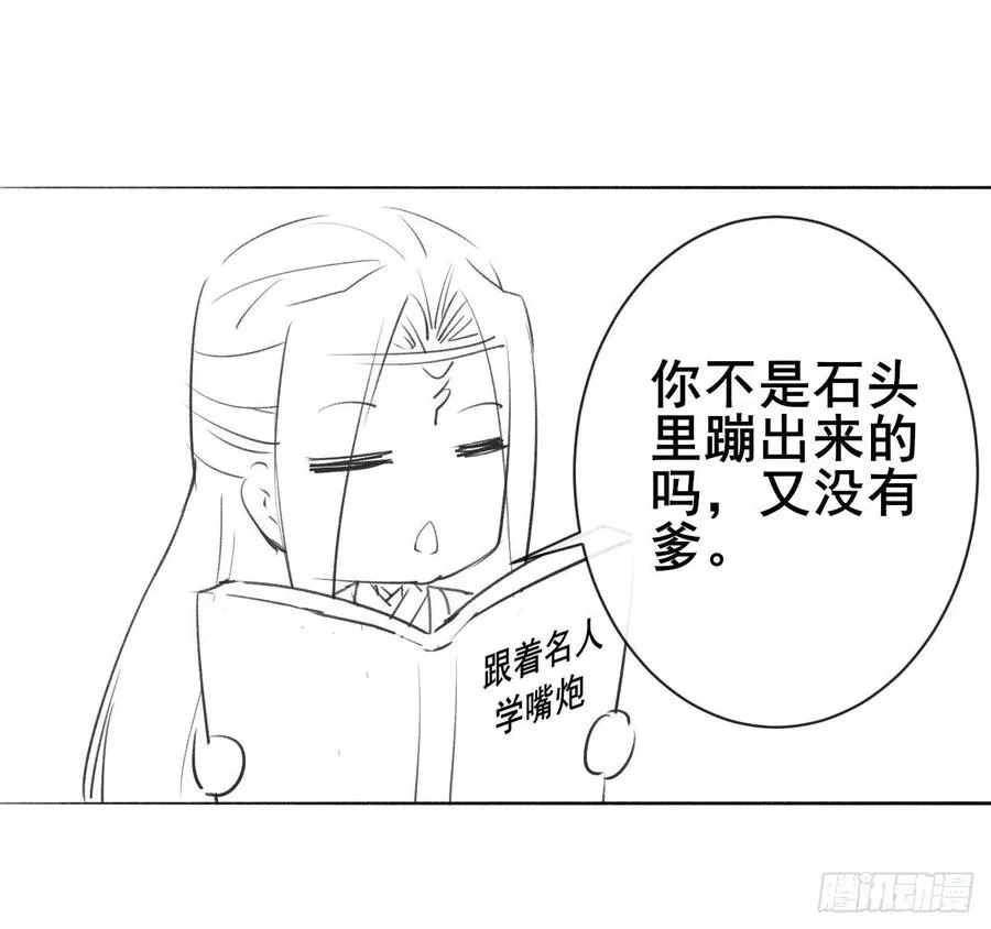 059一人斩万仙 第50页