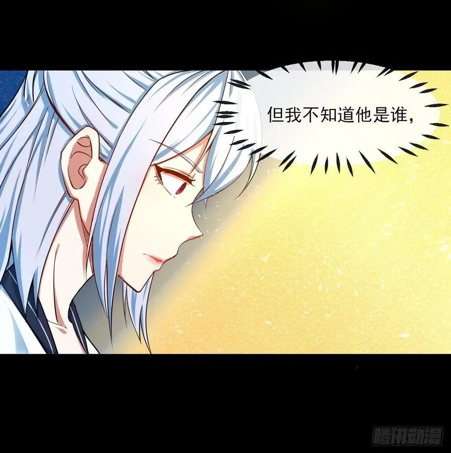 060灵魂相连 第6页