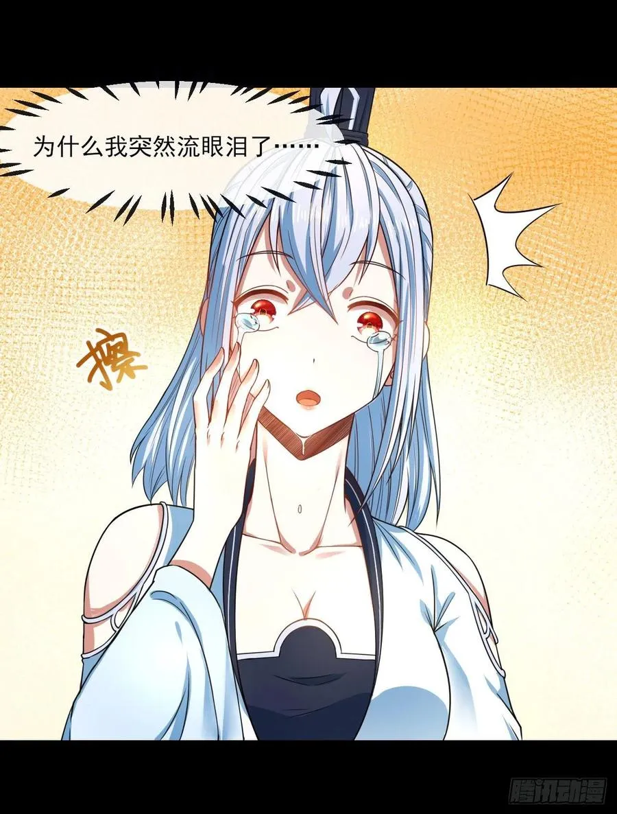060灵魂相连 第9页