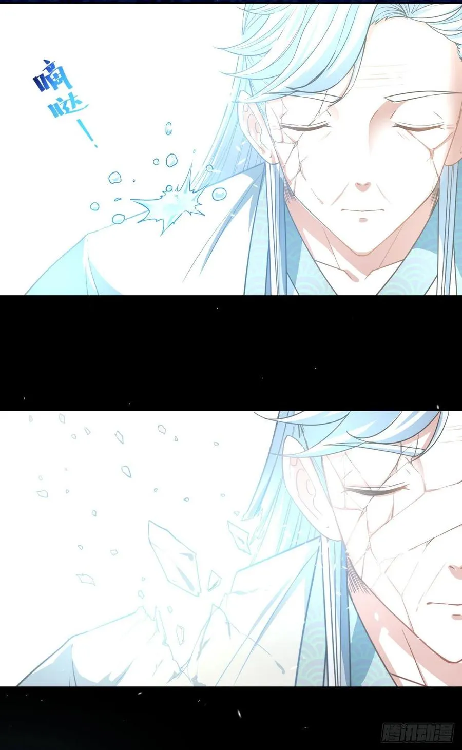 060灵魂相连 第12页