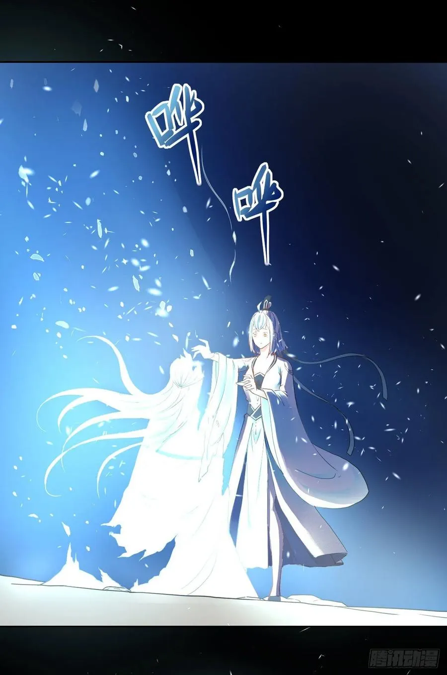 060灵魂相连 第13页