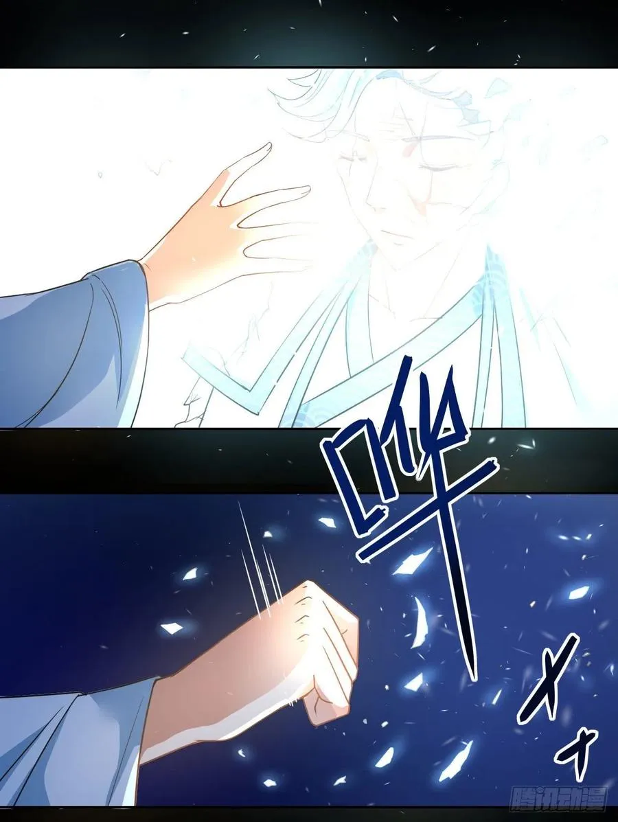 060灵魂相连 第14页