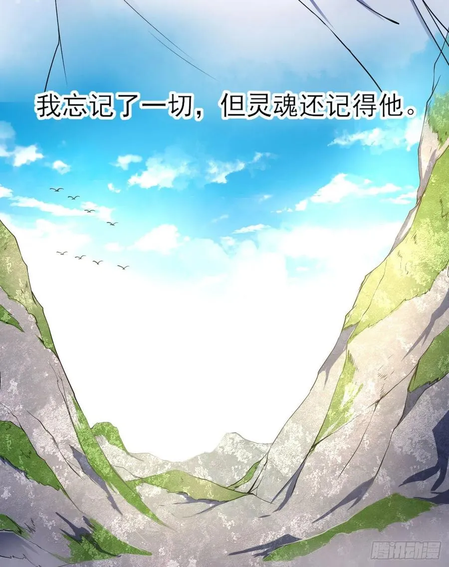 060灵魂相连 第17页