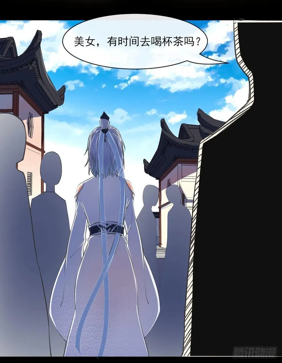 060灵魂相连 第19页