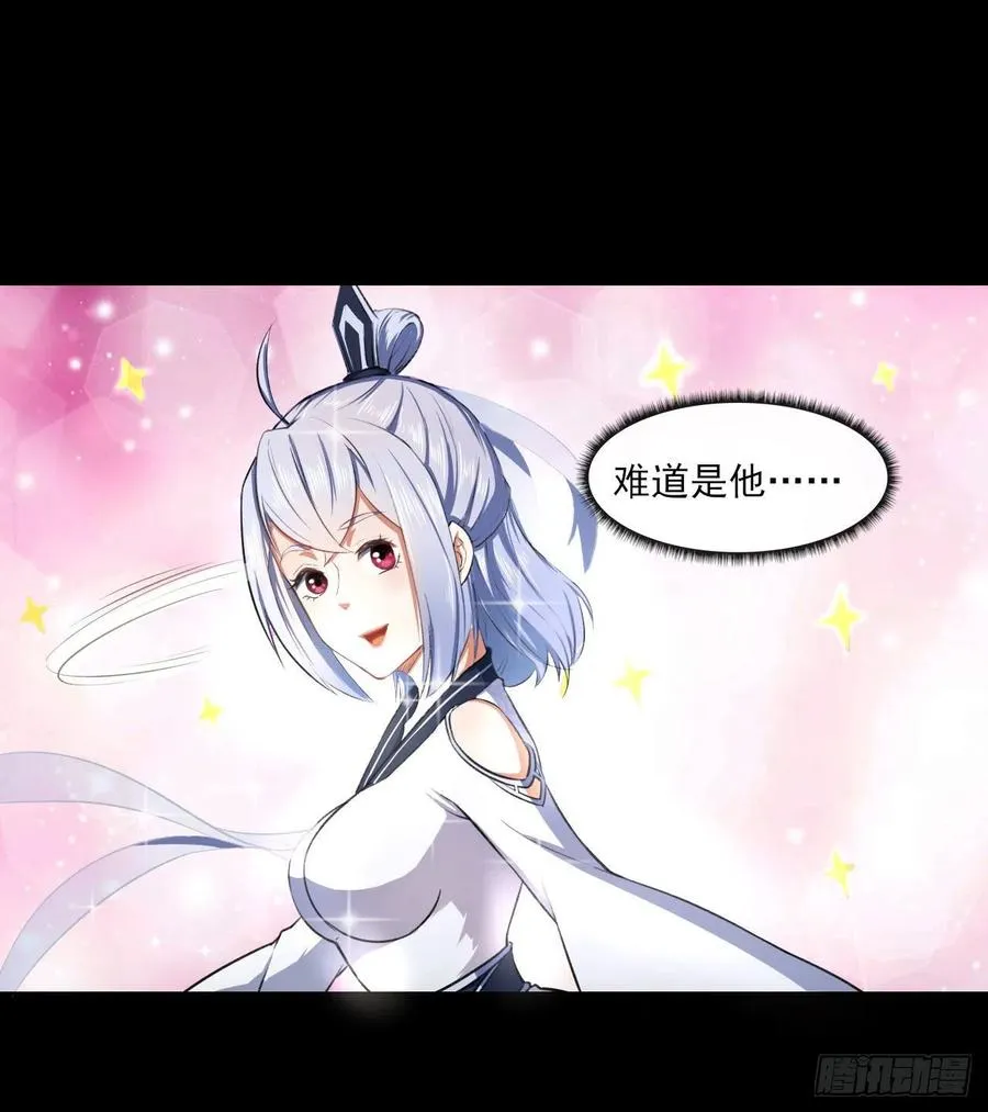 060灵魂相连 第20页