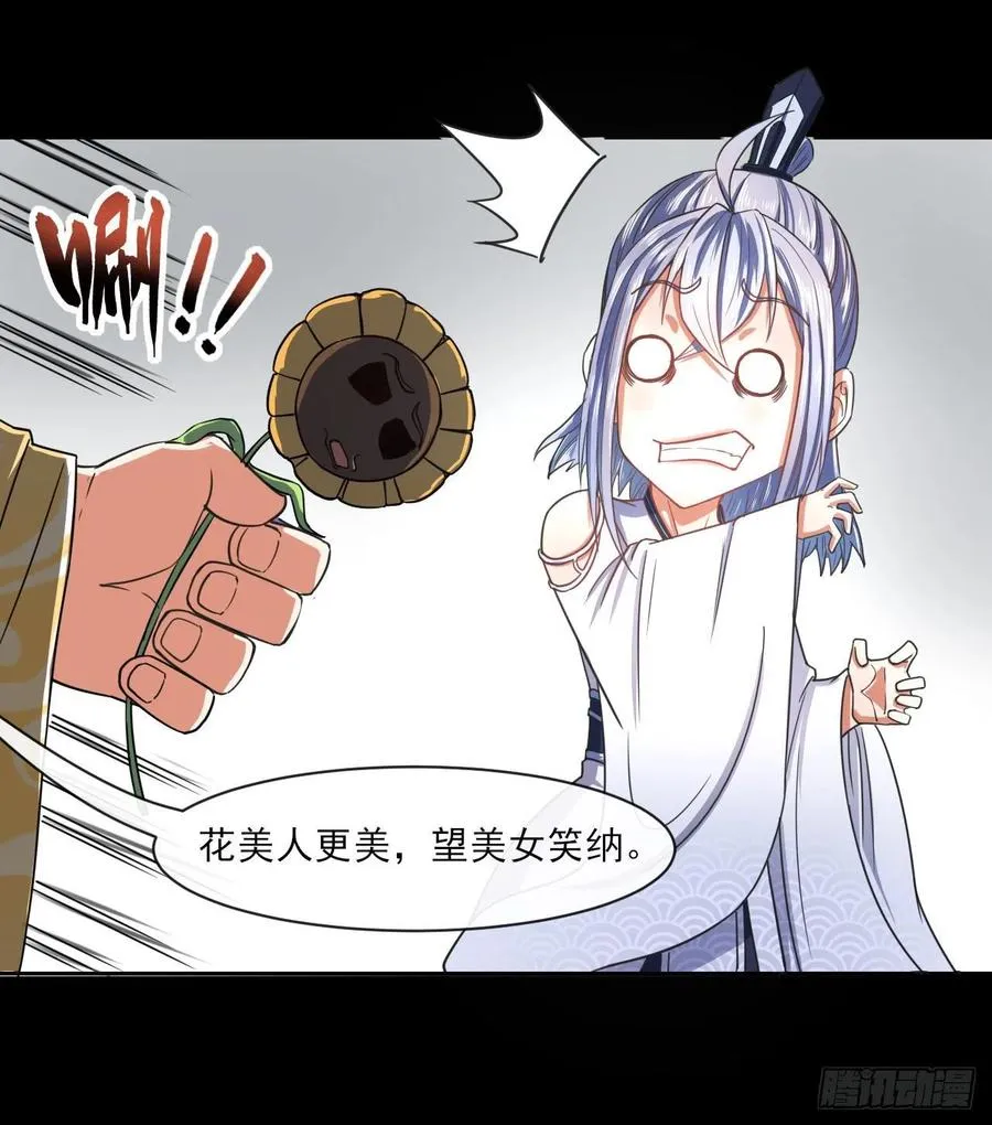 060灵魂相连 第24页