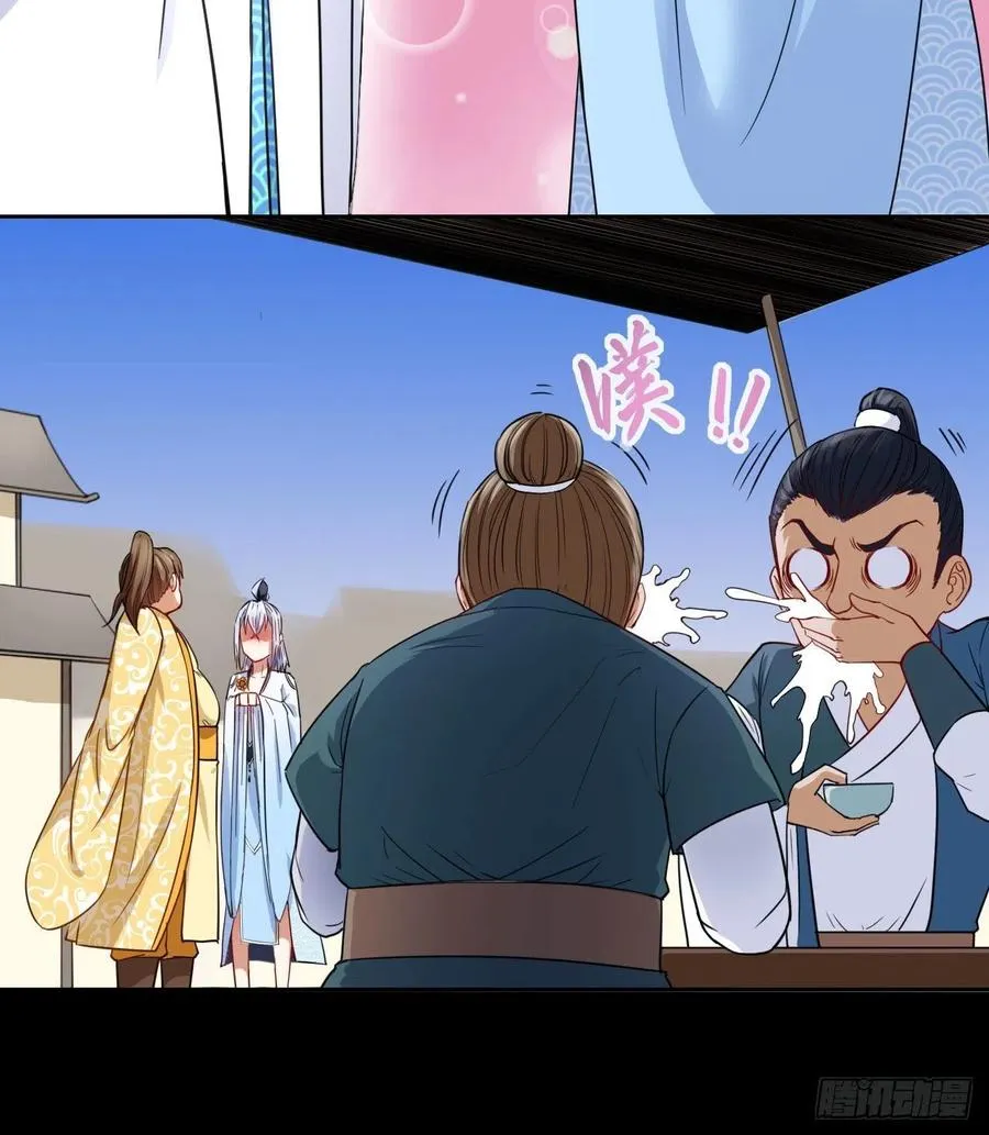 060灵魂相连 第29页