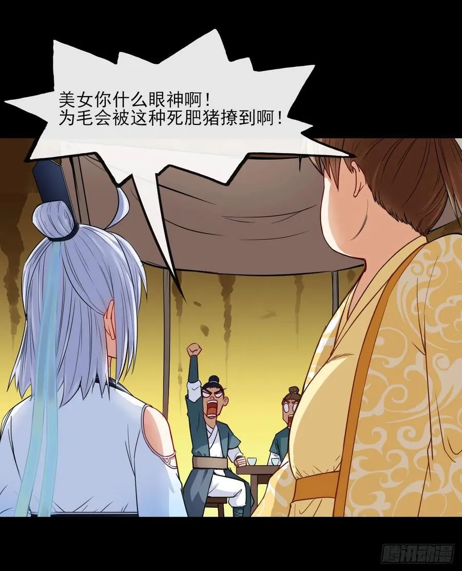 060灵魂相连 第30页