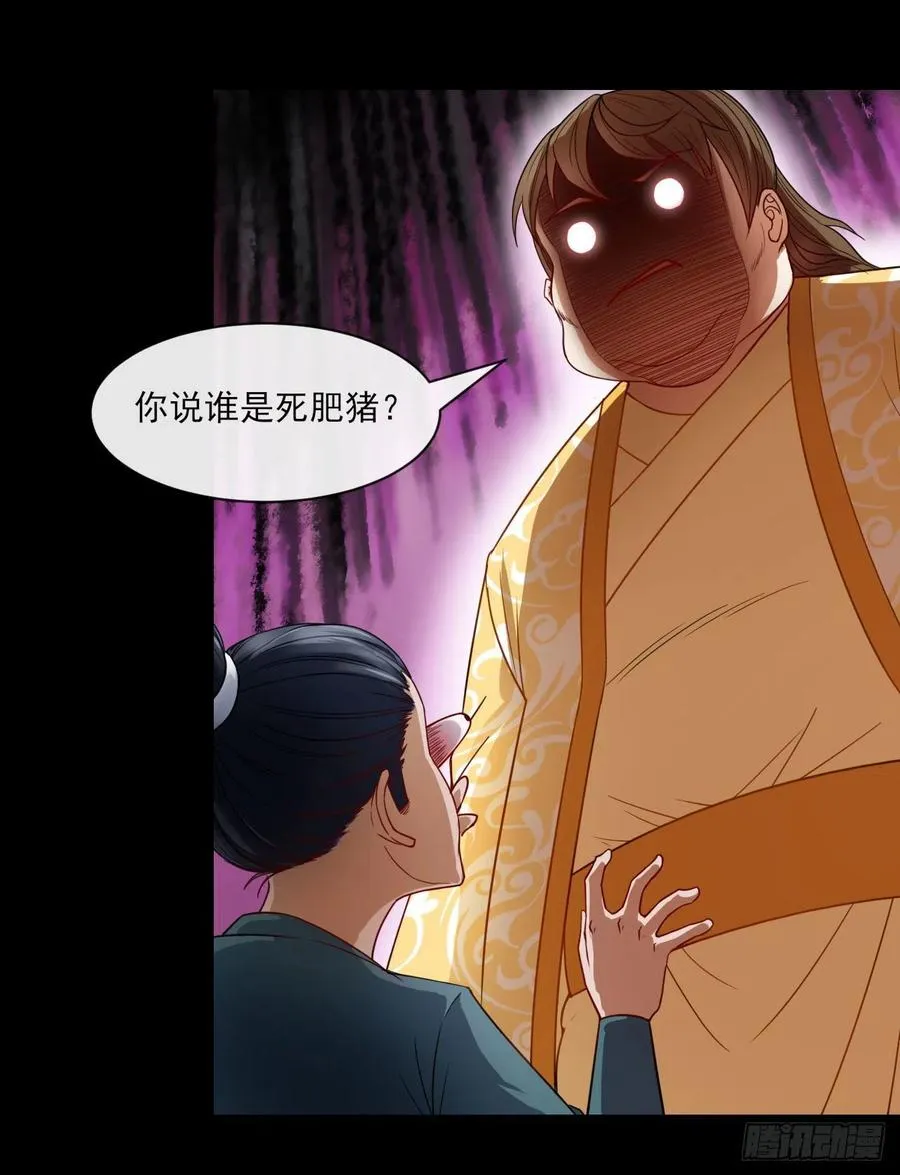 060灵魂相连 第32页