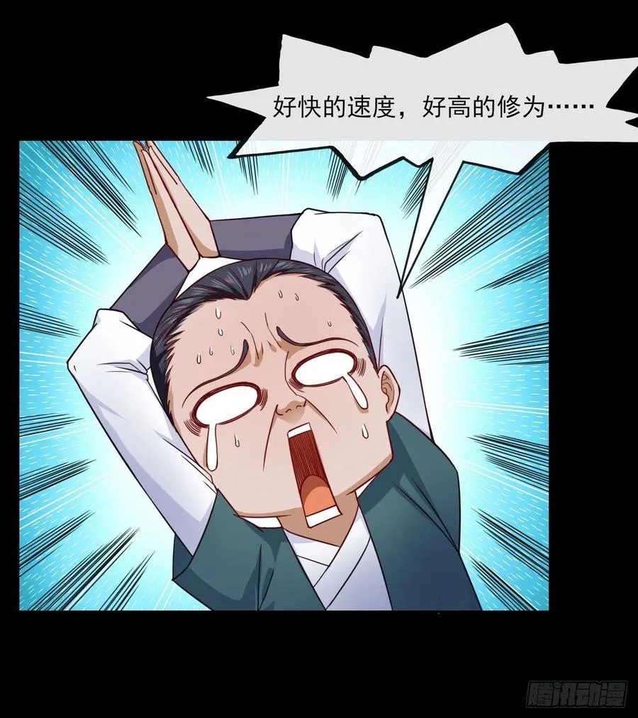 060灵魂相连 第33页