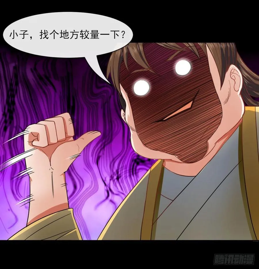 060灵魂相连 第34页