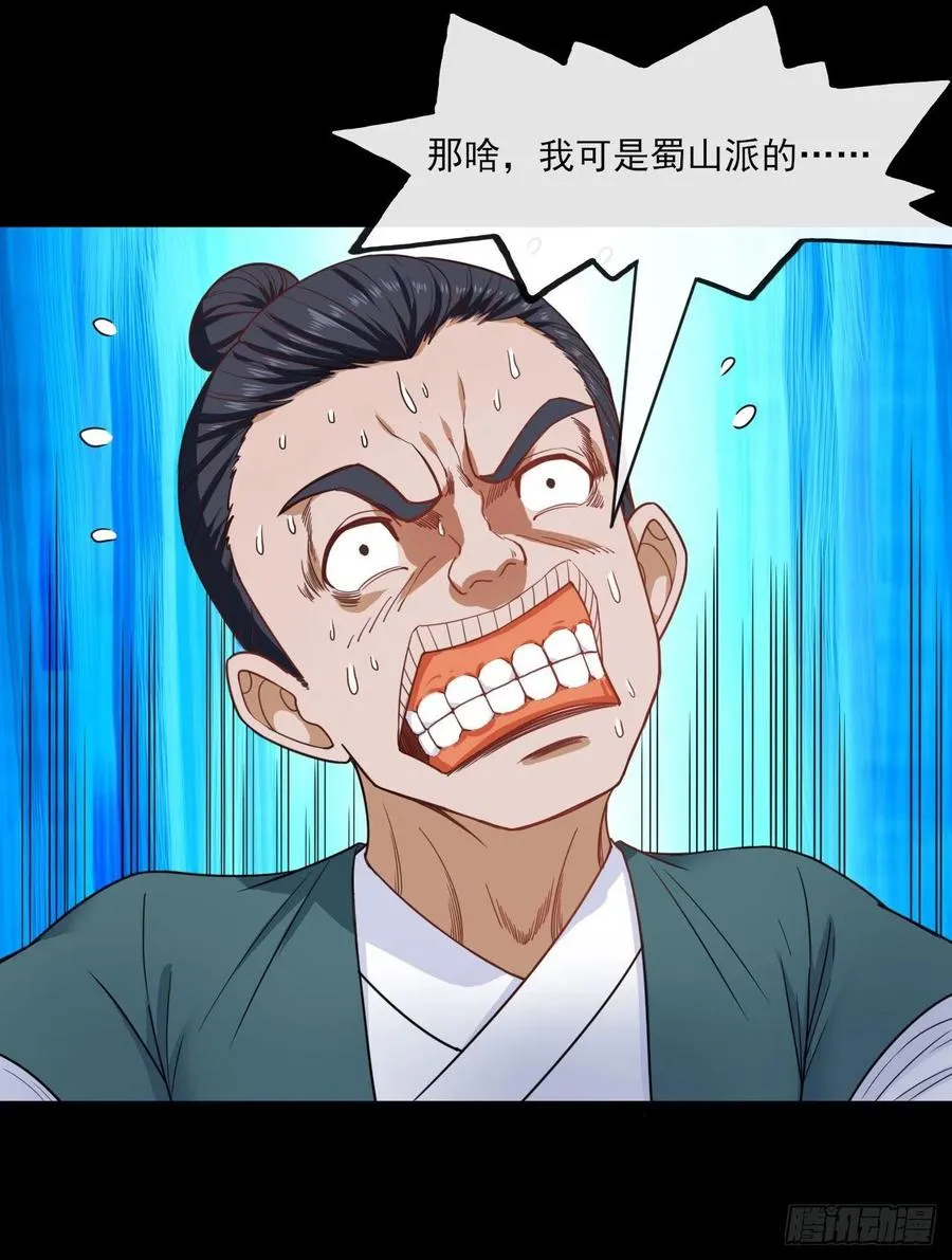 060灵魂相连 第35页