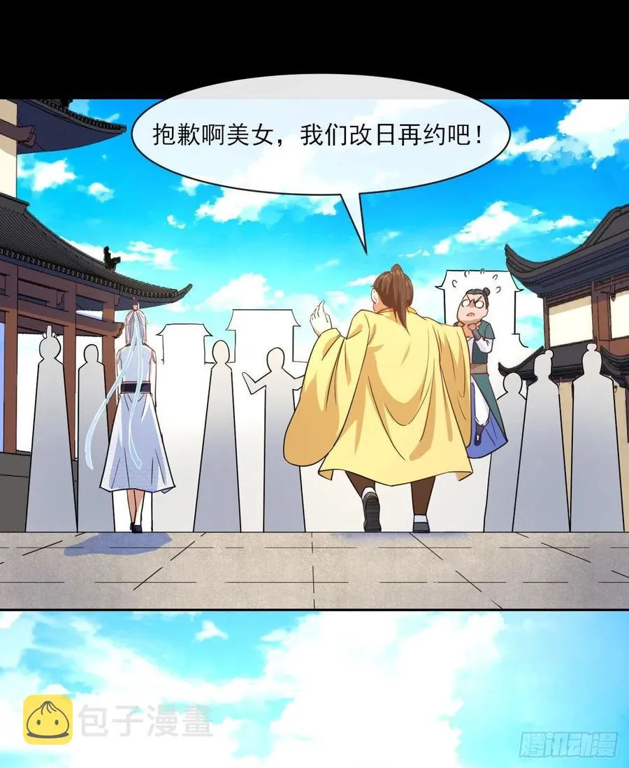 060灵魂相连 第36页