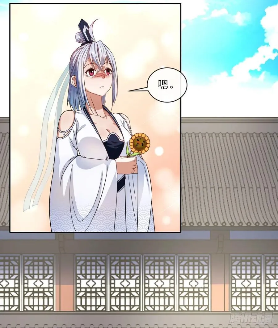060灵魂相连 第37页