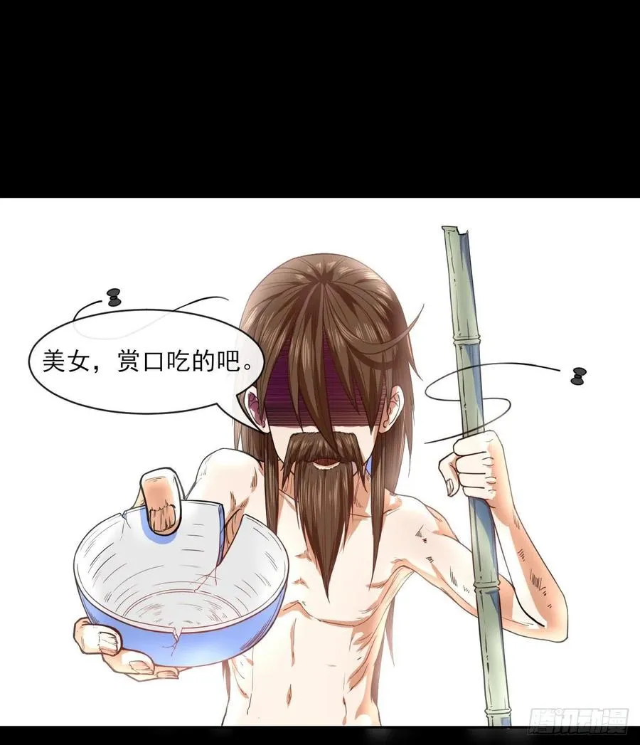 060灵魂相连 第39页