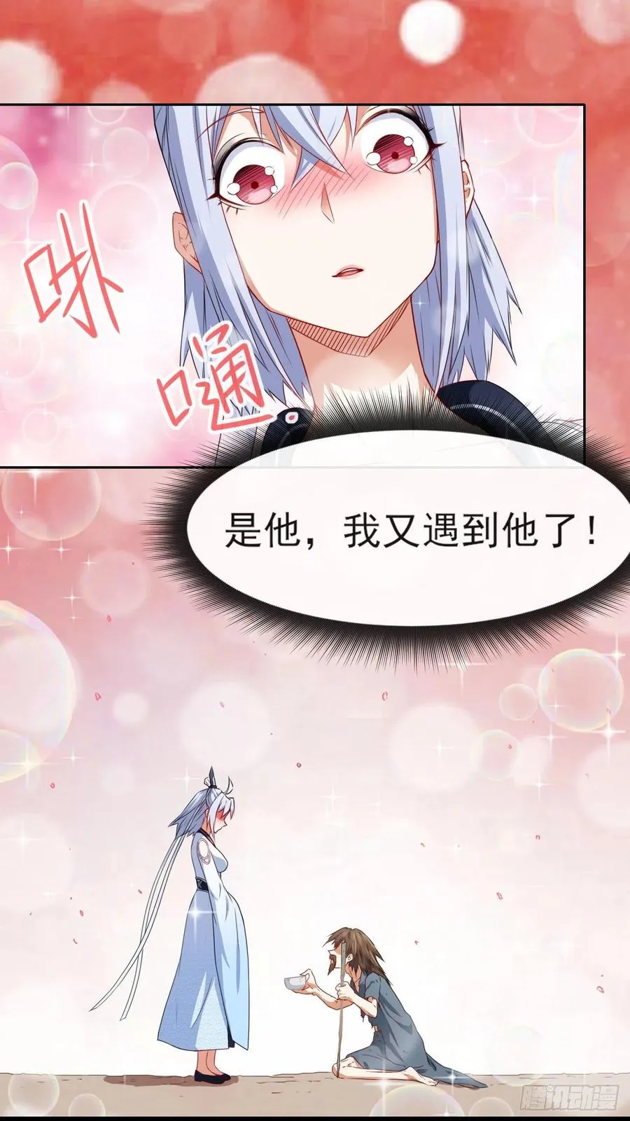 060灵魂相连 第40页