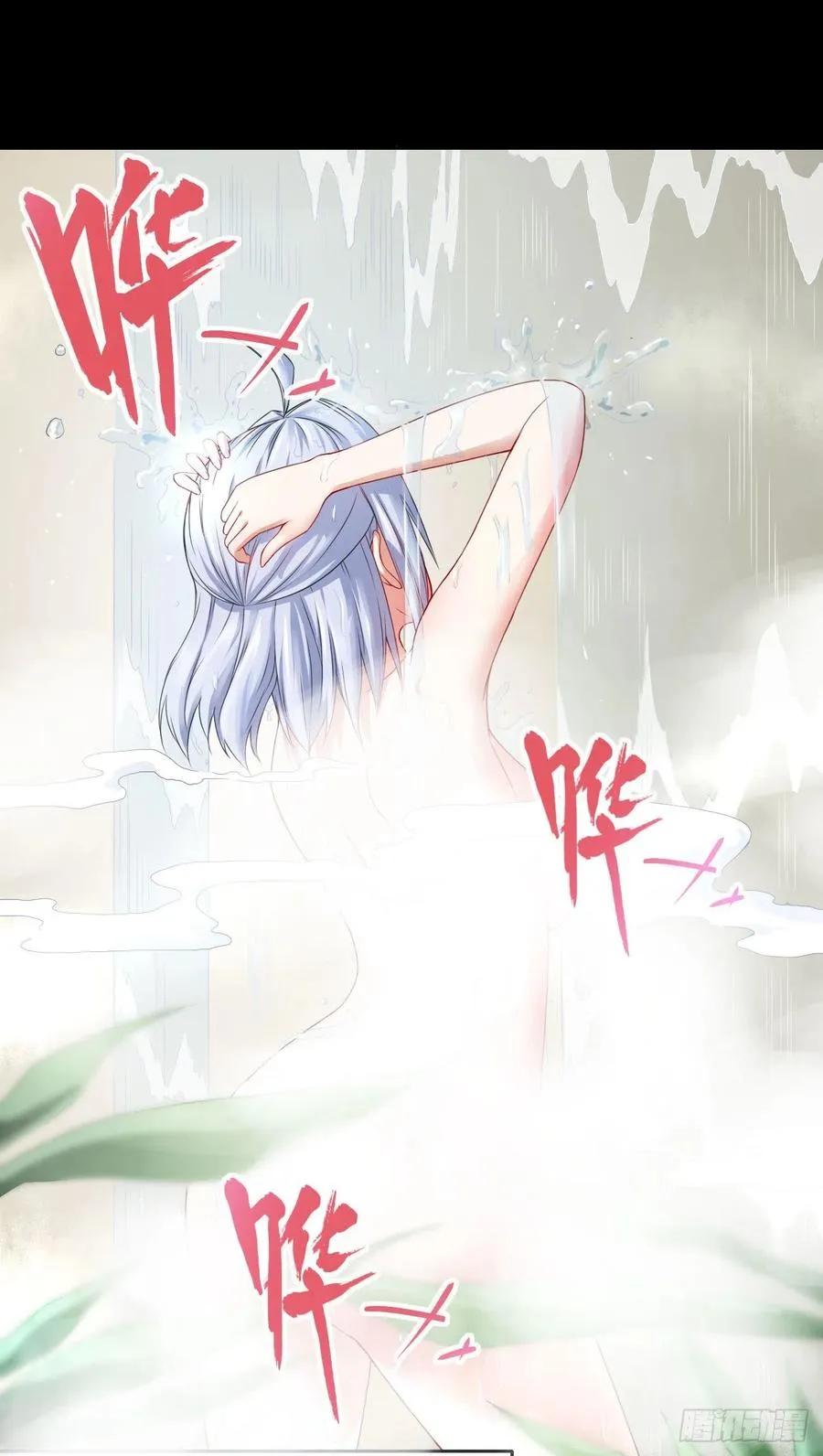 060灵魂相连 第44页