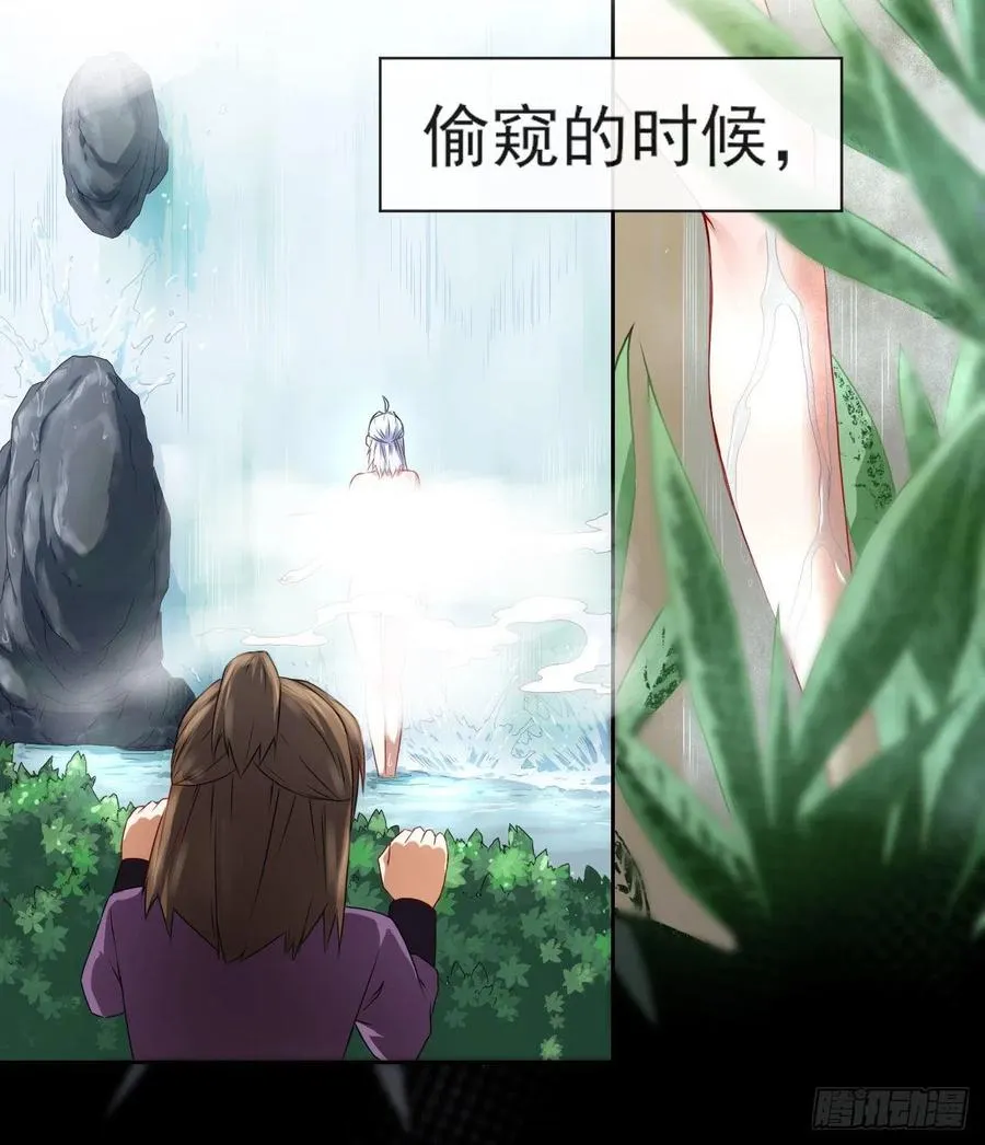 060灵魂相连 第45页