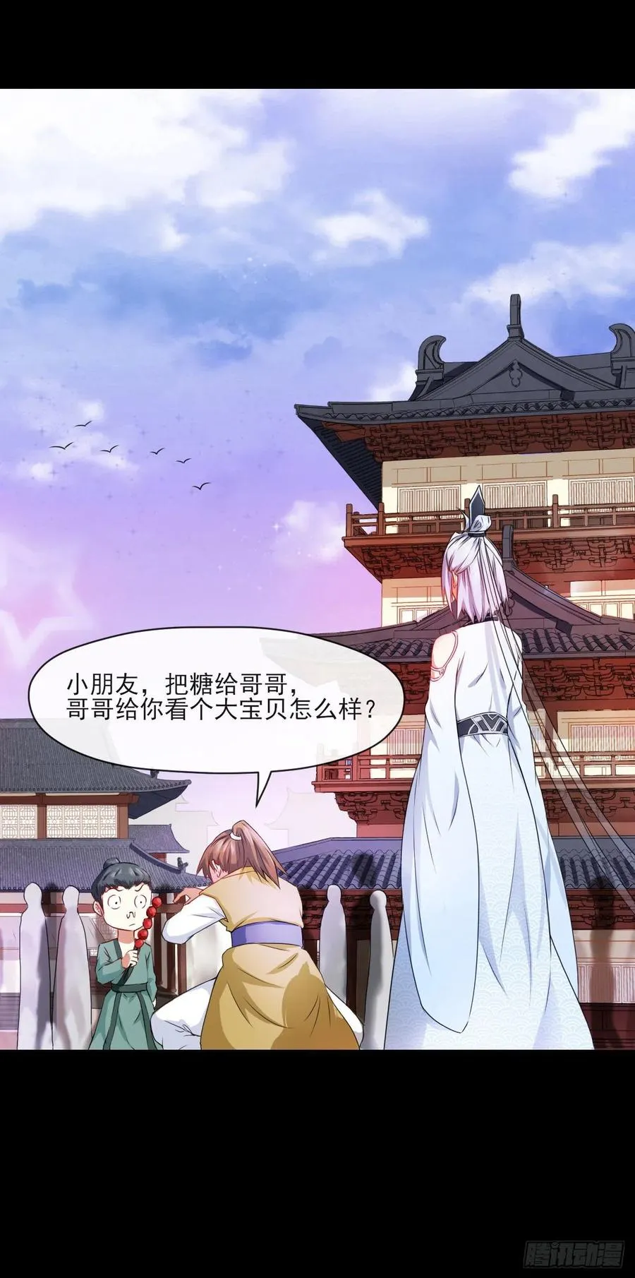 060灵魂相连 第48页