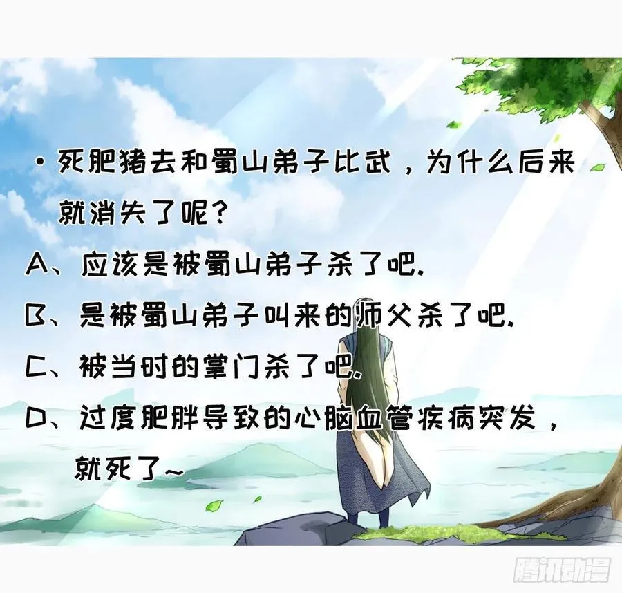 060灵魂相连 第51页