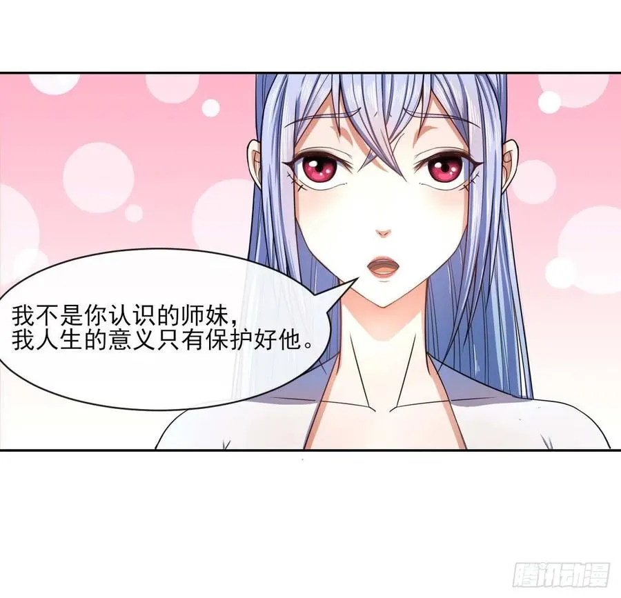 062中计了 第3页