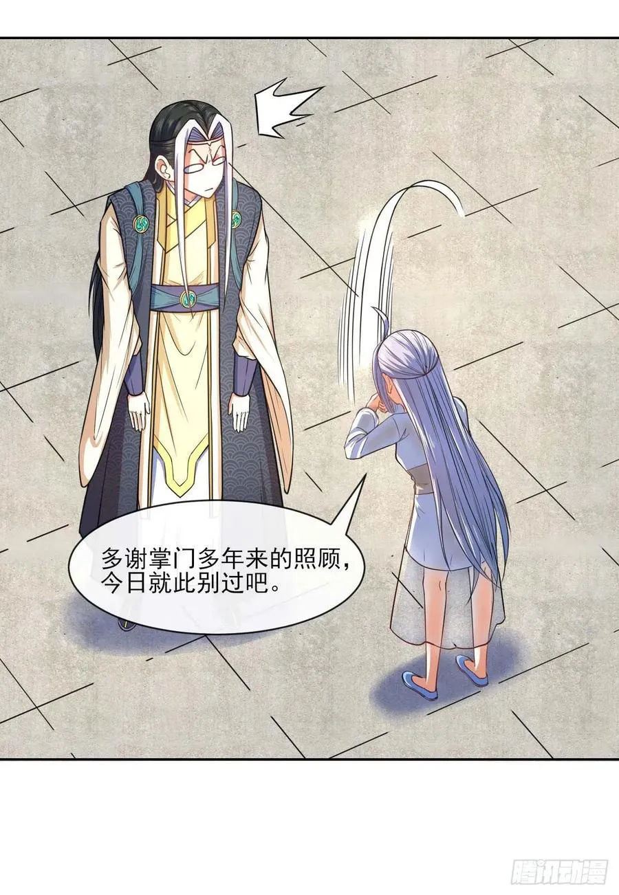 062中计了 第5页