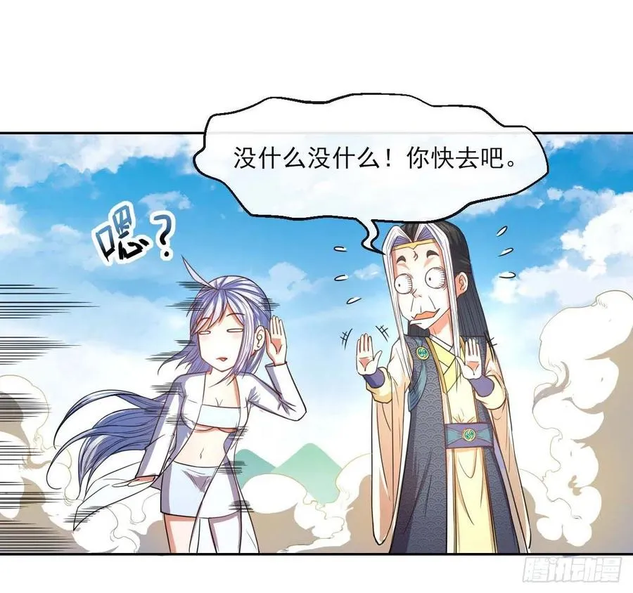 062中计了 第11页