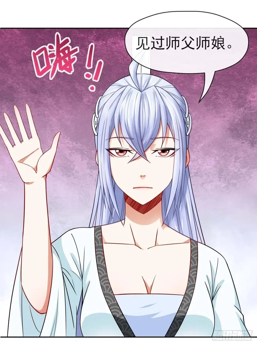 062中计了 第26页
