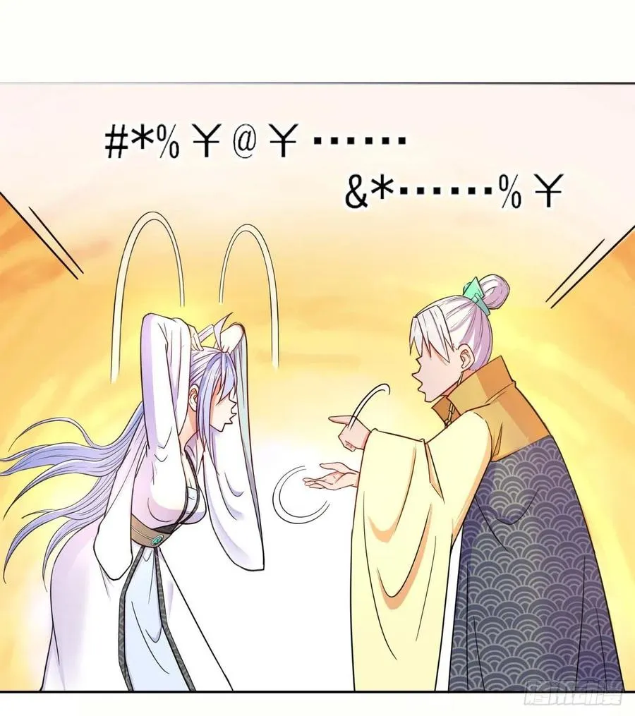 062中计了 第28页