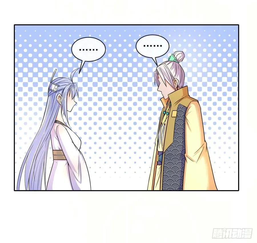 062中计了 第30页