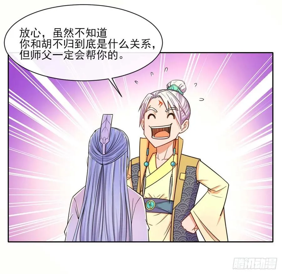 062中计了 第39页