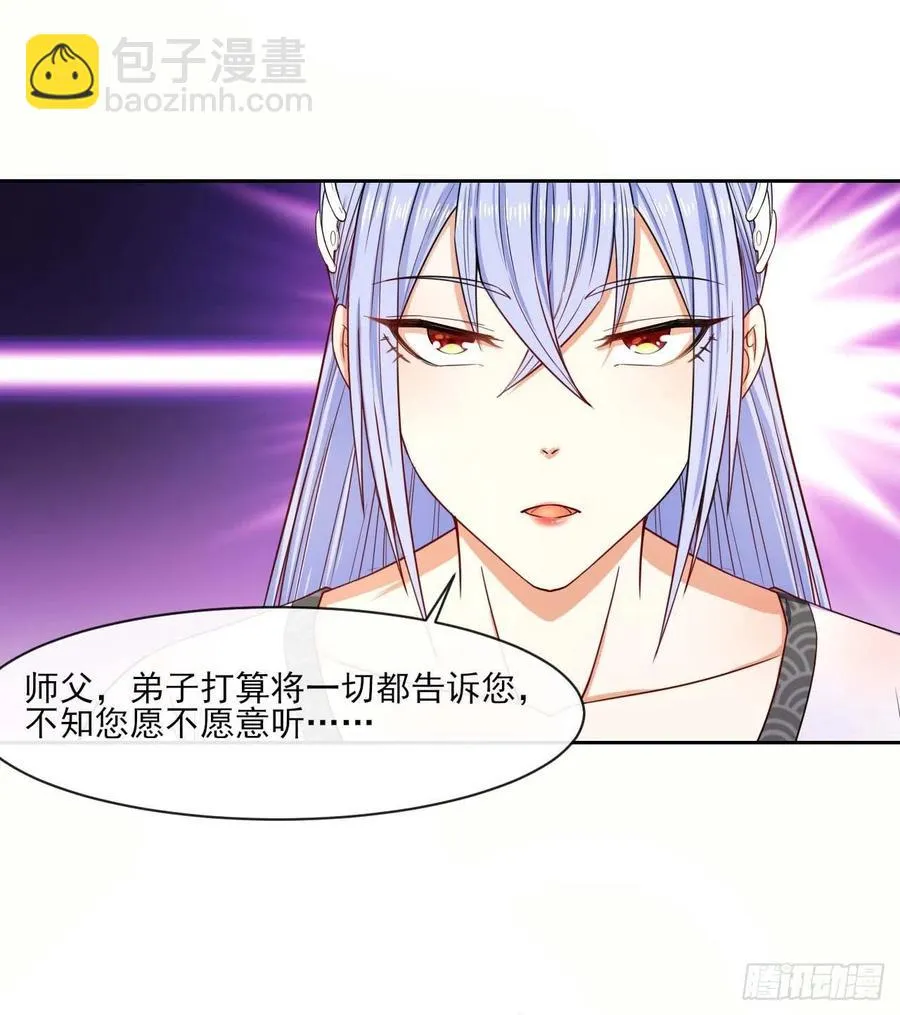 062中计了 第40页